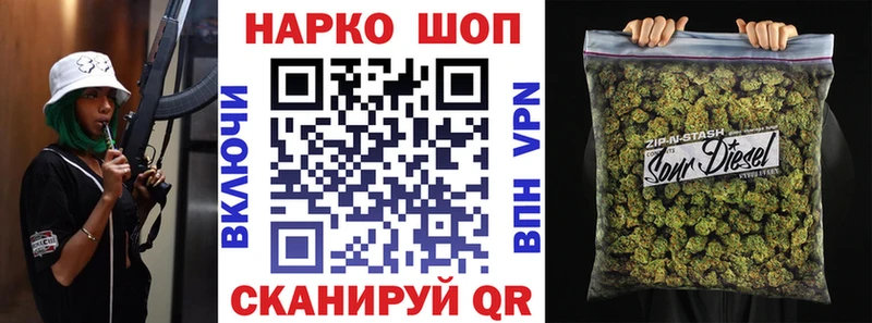 Наркотические вещества Темрюк МАРИХУАНА COCAIN Alpha PVP Меф