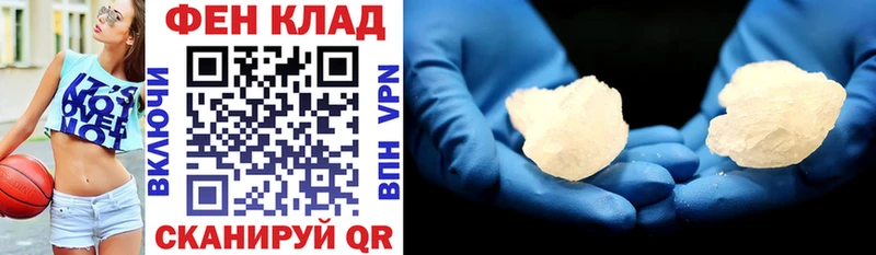 даркнет Telegram Темрюк АМФЕТАМИН VHQ