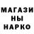 Codein напиток Lean (лин) Viktor Bobrovnyk