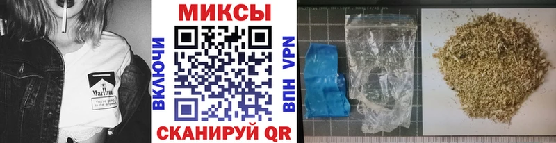 Бутират BDO  Темрюк 