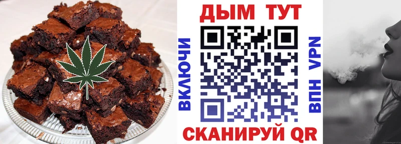 Canna-Cookies конопля  Темрюк 