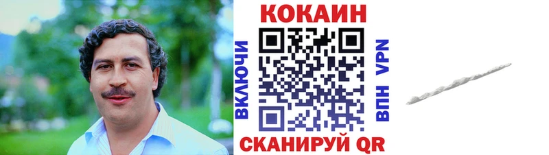 продажа наркотиков Темрюк КОКАИН FishScale