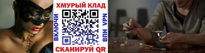 Героин Heroin  Темрюк 