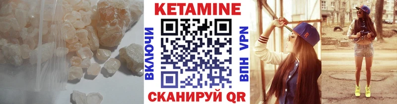 наркота  Темрюк  КЕТАМИН VHQ 