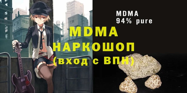 сатива Абдулино