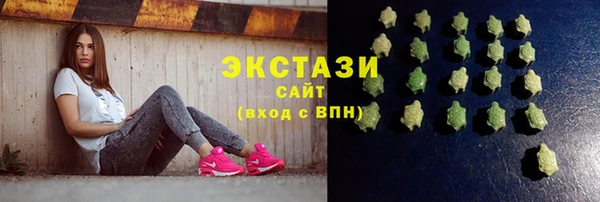 круглые Абинск