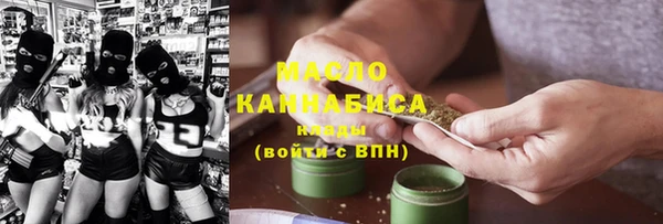 круглые Абинск