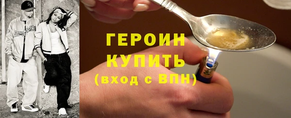 jwh Абаза