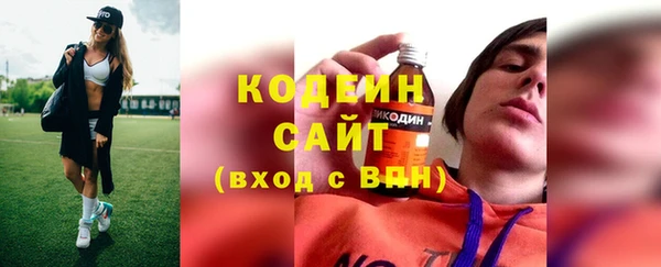 jwh Абаза