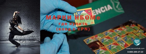 гашишное масло Алексин