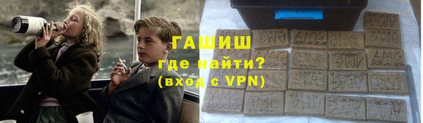 гашишное масло Алексин
