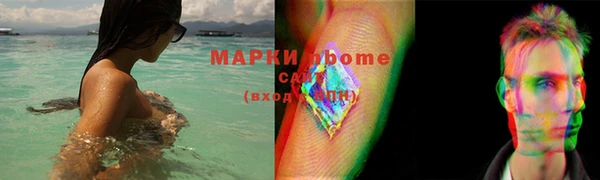 гашишное масло Алексин