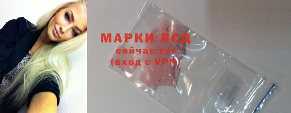 винт Новозыбков