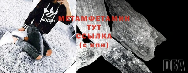 сатива Абдулино