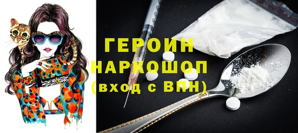 сатива Абдулино