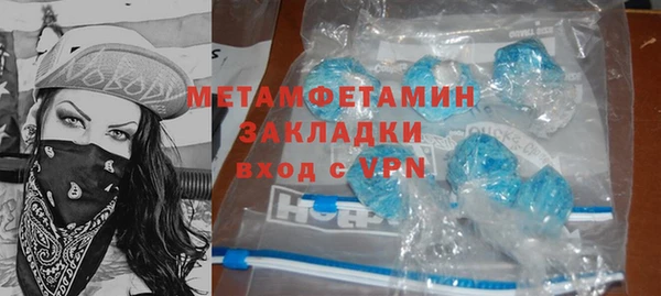 сатива Абдулино