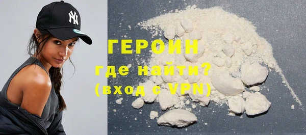 сатива Абдулино
