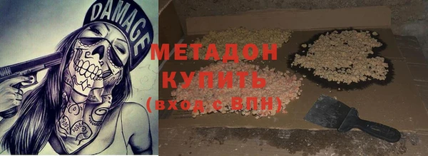 сатива Абдулино