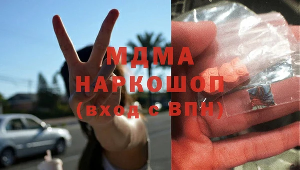 круглые Абинск