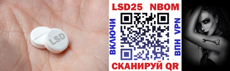 Лсд 25 экстази ecstasy  даркнет сайт  Темрюк 