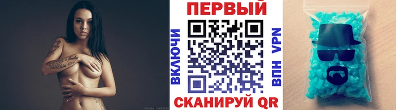 цена наркотик  Темрюк  Метамфетамин Декстрометамфетамин 99.9% 