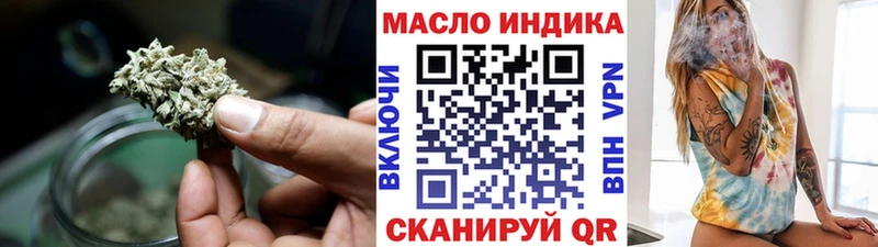 даркнет сайт  Темрюк  ТГК жижа 