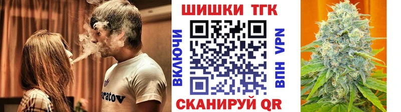 Шишки марихуана White Widow  блэк спрут маркетплейс  Темрюк 